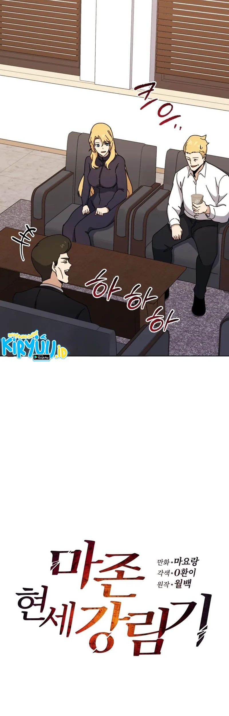 The Descent of the Demonic Master Chapter 144 Gambar 32