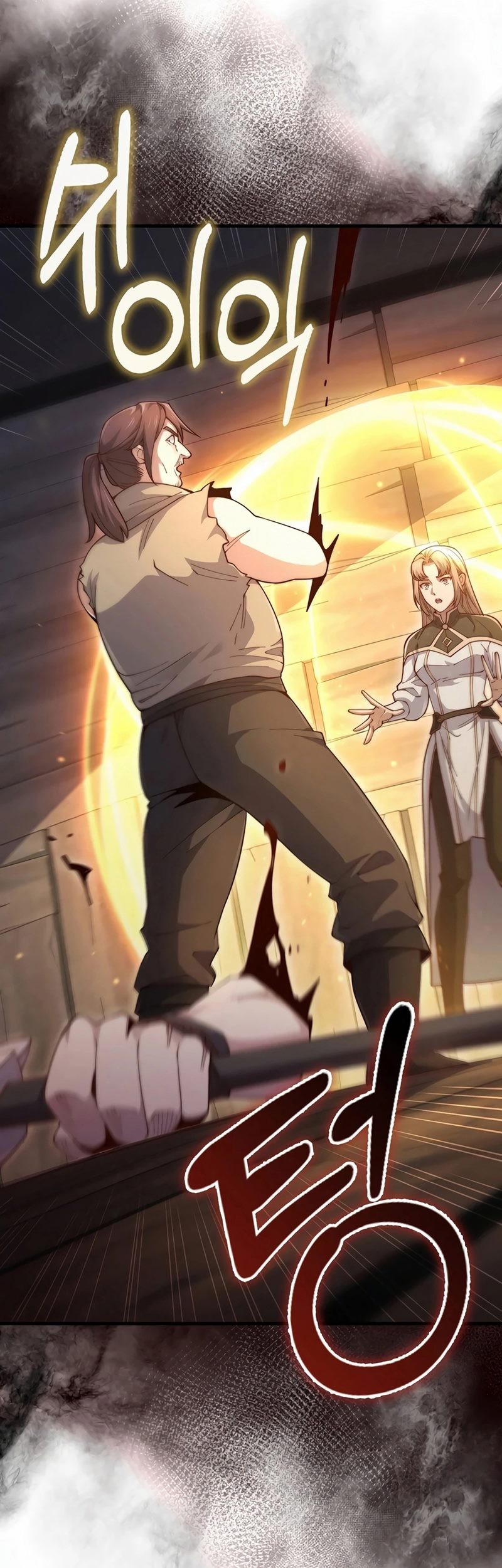 The Lord’s Coins Aren’t Decreasing?! Chapter 149 Gambar 30