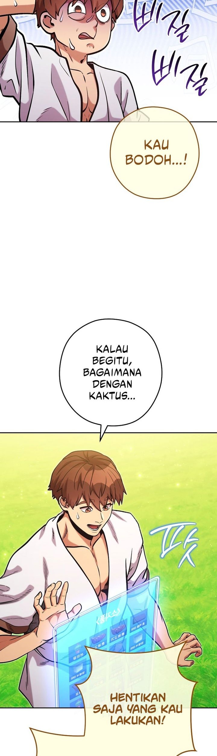 Dungeon Reset Chapter 231 Gambar 19