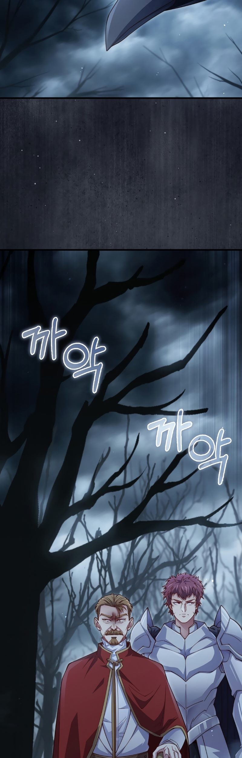 The Lord’s Coins Aren’t Decreasing?! Chapter 143 Gambar 36