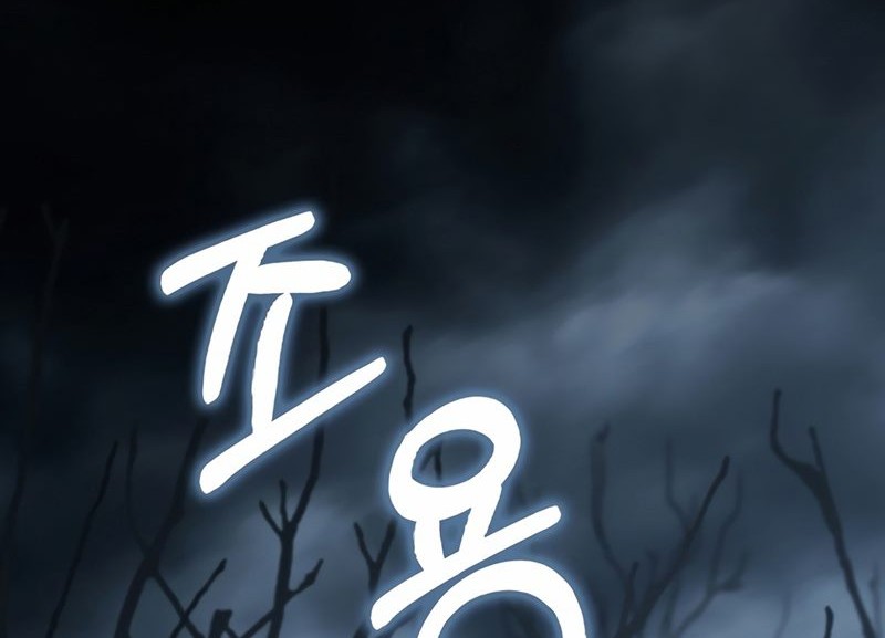 The Lord’s Coins Aren’t Decreasing?! Chapter 143 Gambar 57