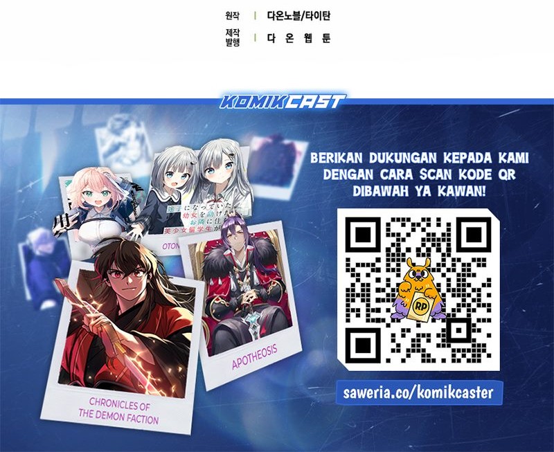 The Lord’s Coins Aren’t Decreasing?! Chapter 143 Gambar 107