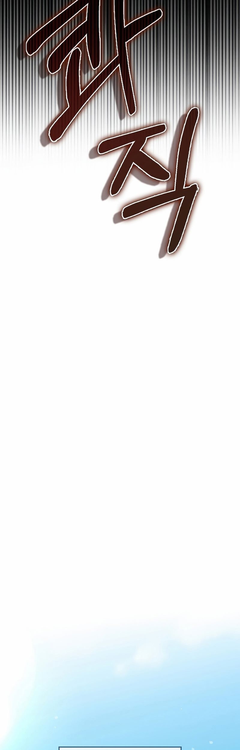 The Lord’s Coins Aren’t Decreasing?! Chapter 143 Gambar 98