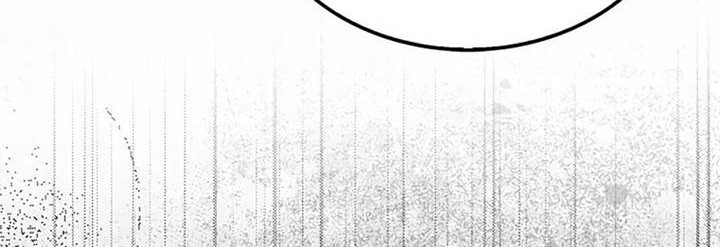 The Lord’s Coins Aren’t Decreasing?! Chapter 142 Gambar 14