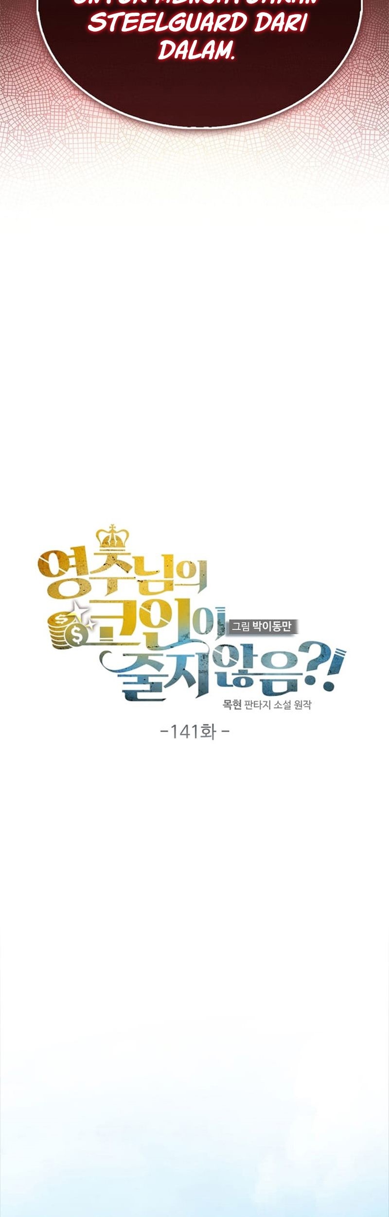 The Lord’s Coins Aren’t Decreasing?! Chapter 141 Gambar 22