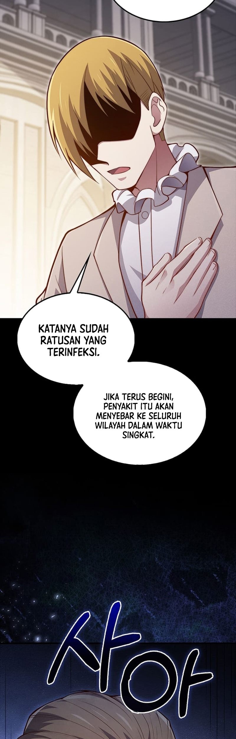 The Lord’s Coins Aren’t Decreasing?! Chapter 141 Gambar 74