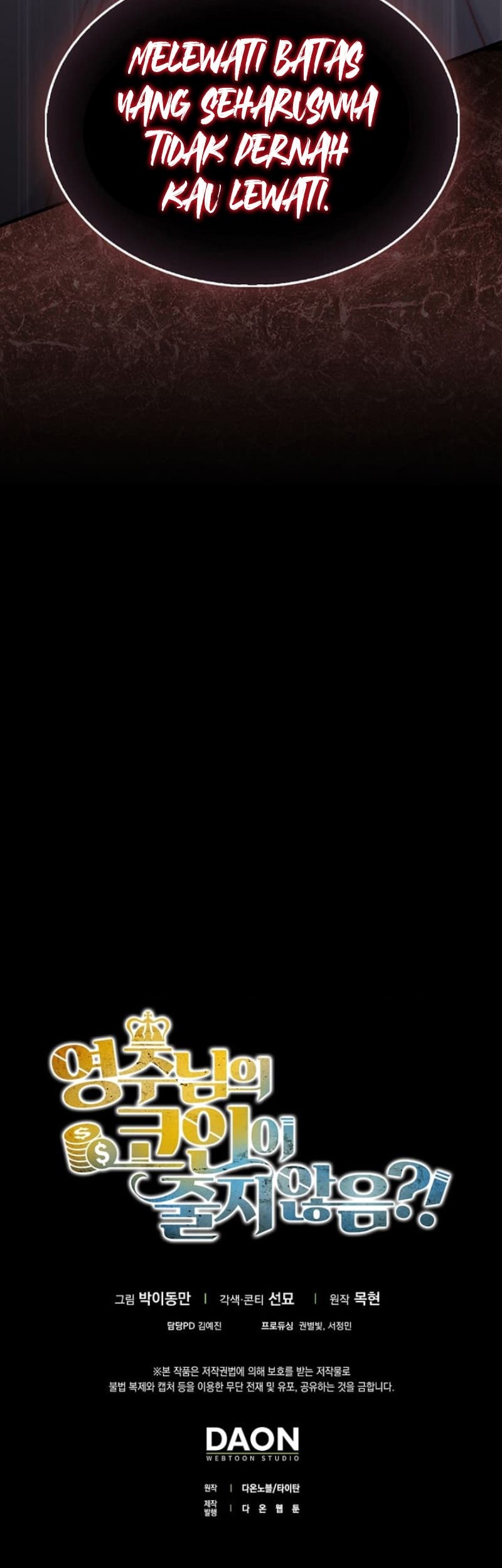 The Lord’s Coins Aren’t Decreasing?! Chapter 141 Gambar 100