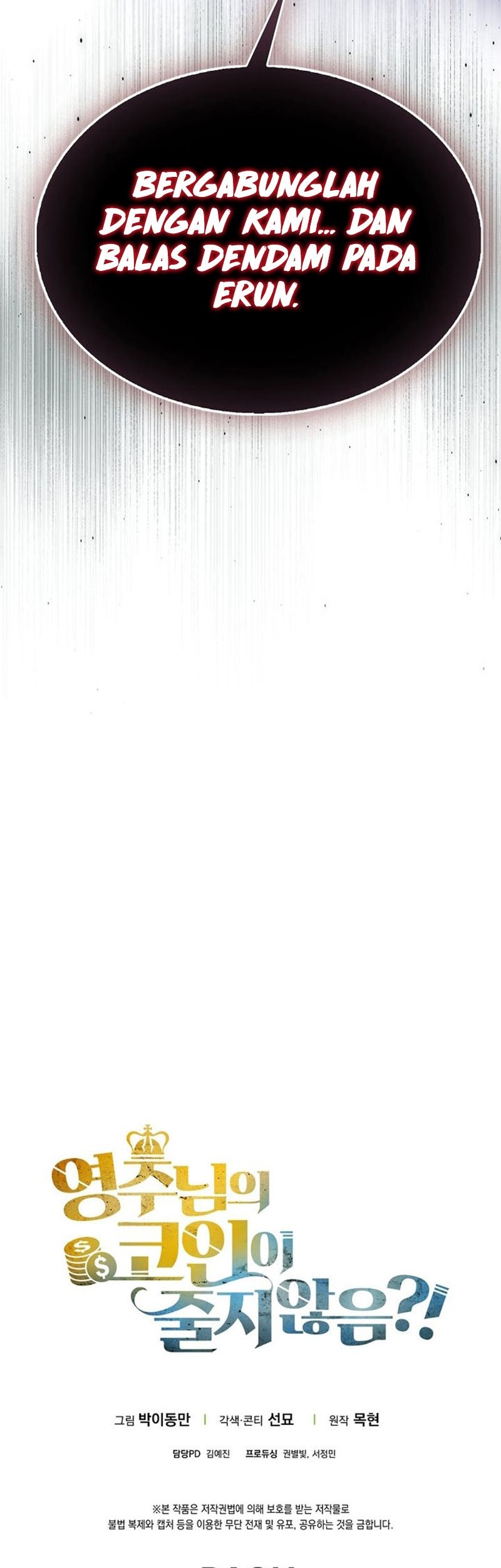 The Lord’s Coins Aren’t Decreasing?! Chapter 146 Gambar 94