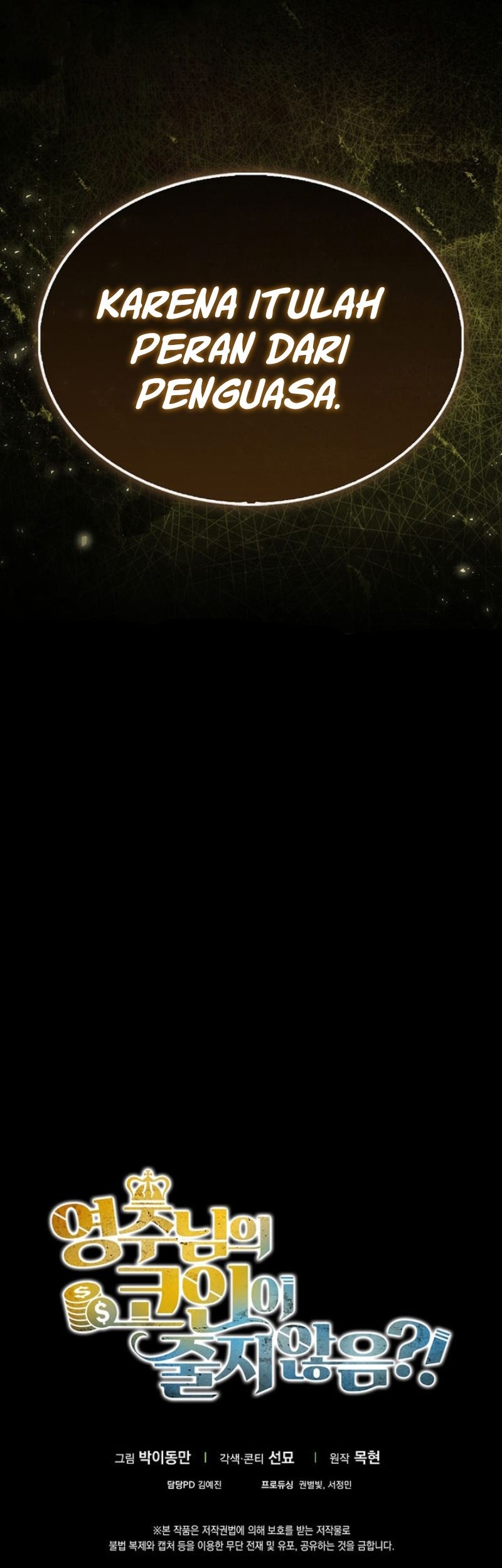 The Lord’s Coins Aren’t Decreasing?! Chapter 145 Gambar 101