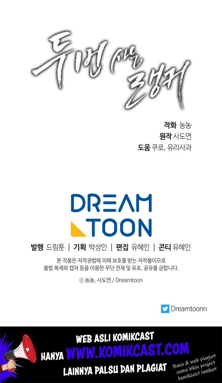 Second Life Ranker Chapter 64 Gambar 54