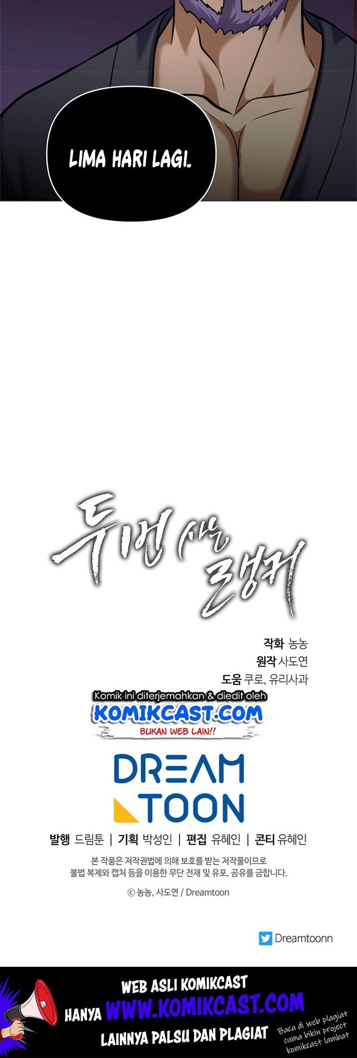 Second Life Ranker Chapter 63 Gambar 50