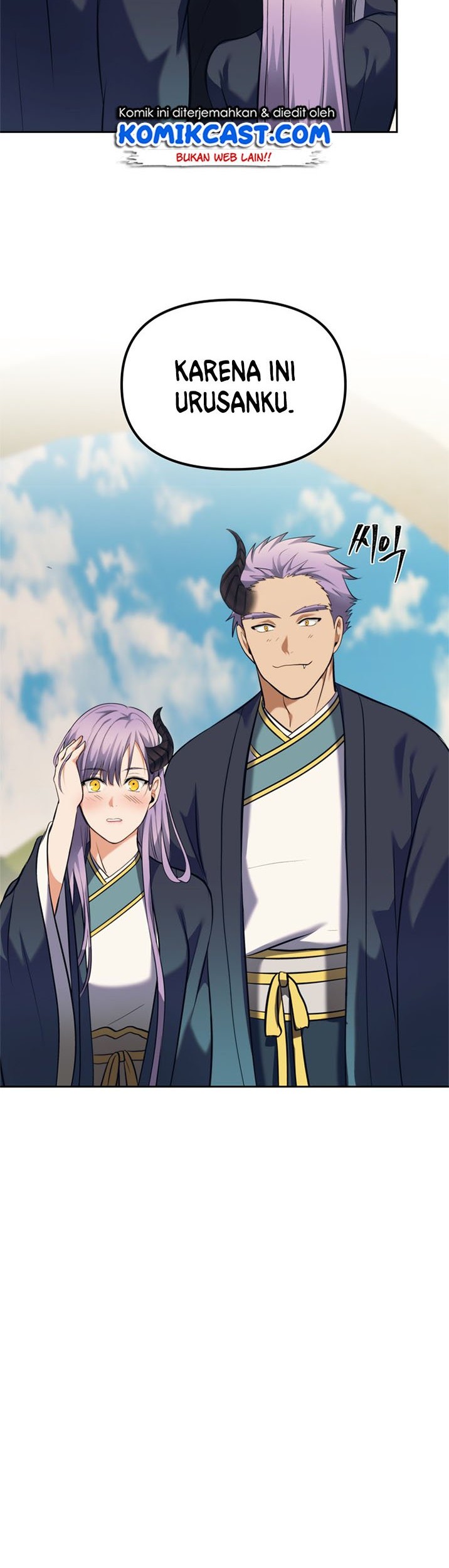 Second Life Ranker Chapter 63 Gambar 13