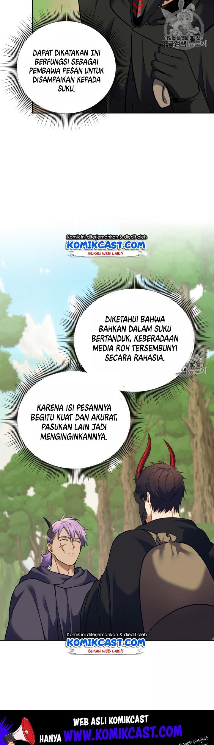 Second Life Ranker Chapter 60 Gambar 43