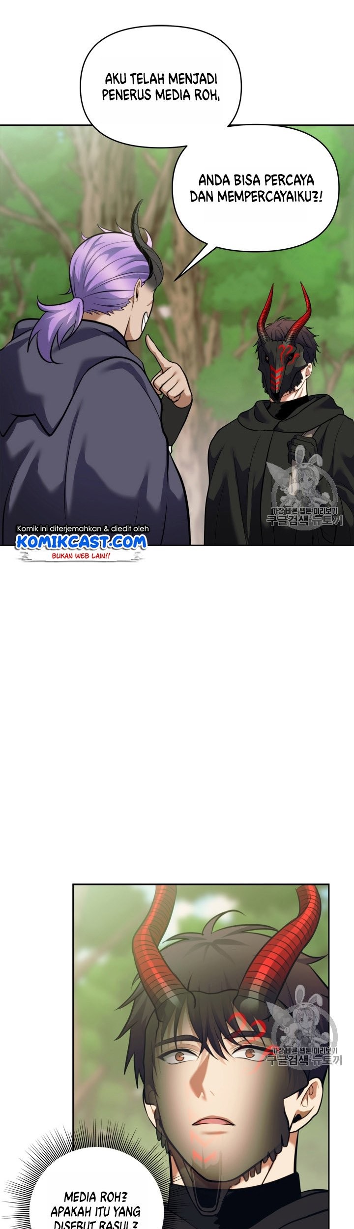 Second Life Ranker Chapter 60 Gambar 40