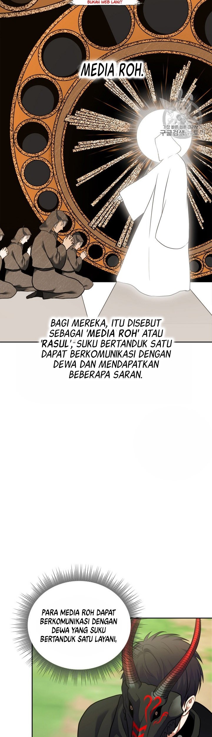 Second Life Ranker Chapter 60 Gambar 42