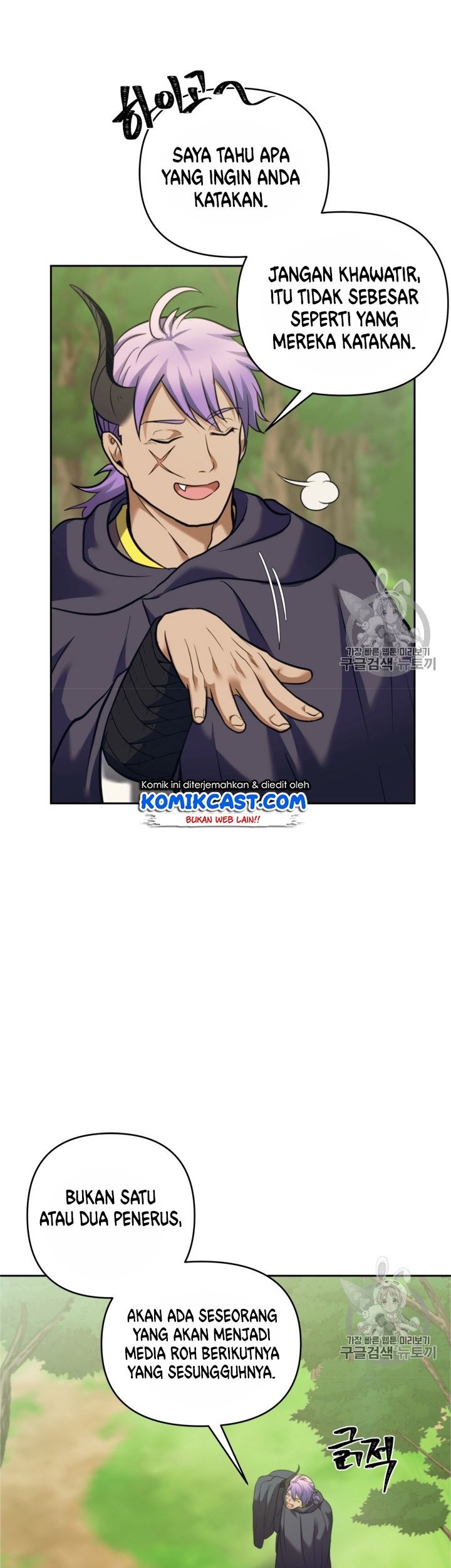 Second Life Ranker Chapter 60 Gambar 45