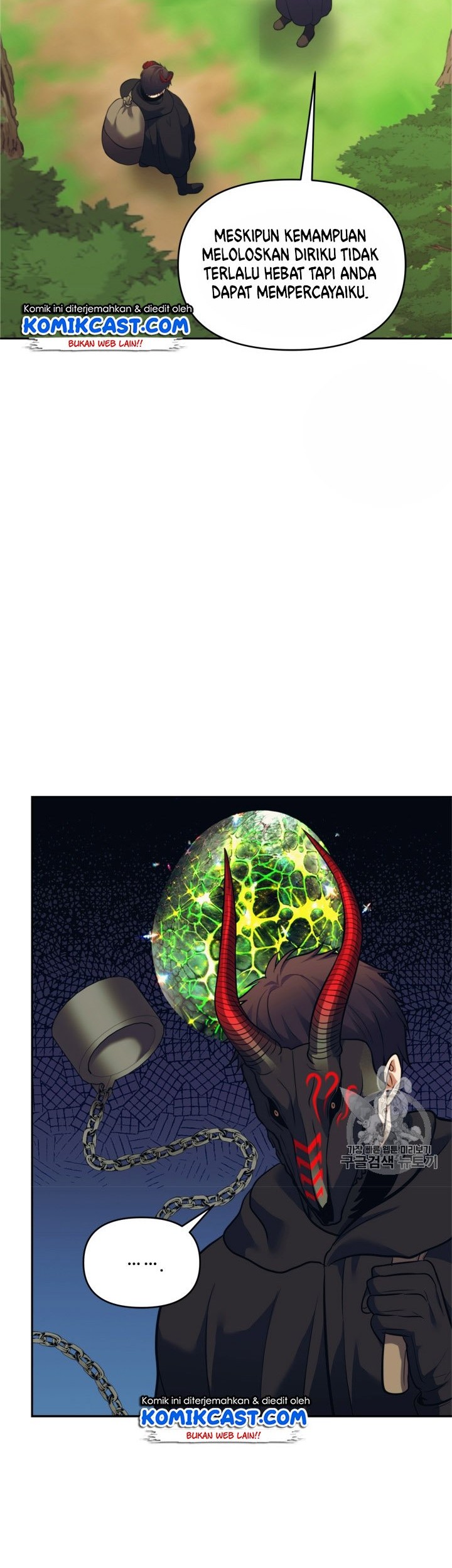 Second Life Ranker Chapter 60 Gambar 46