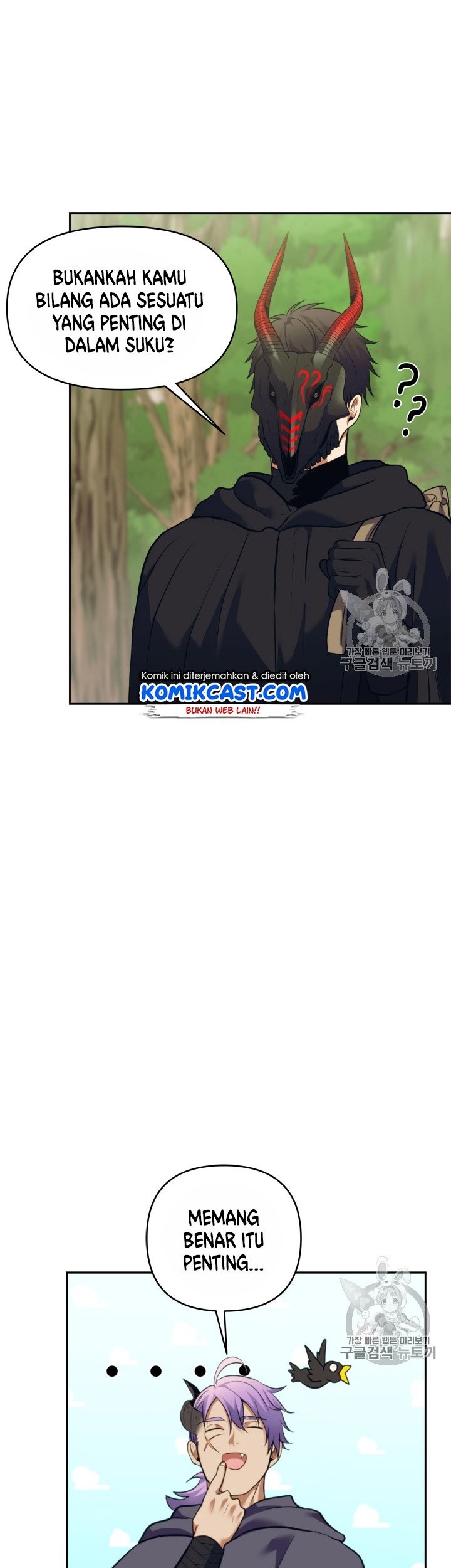 Second Life Ranker Chapter 60 Gambar 50