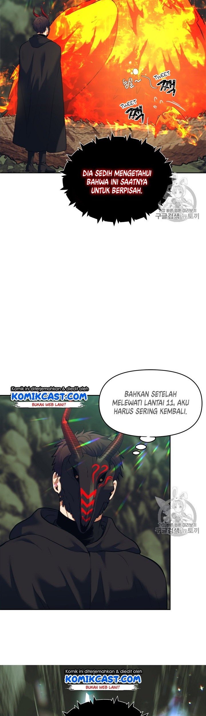 Second Life Ranker Chapter 60 Gambar 3