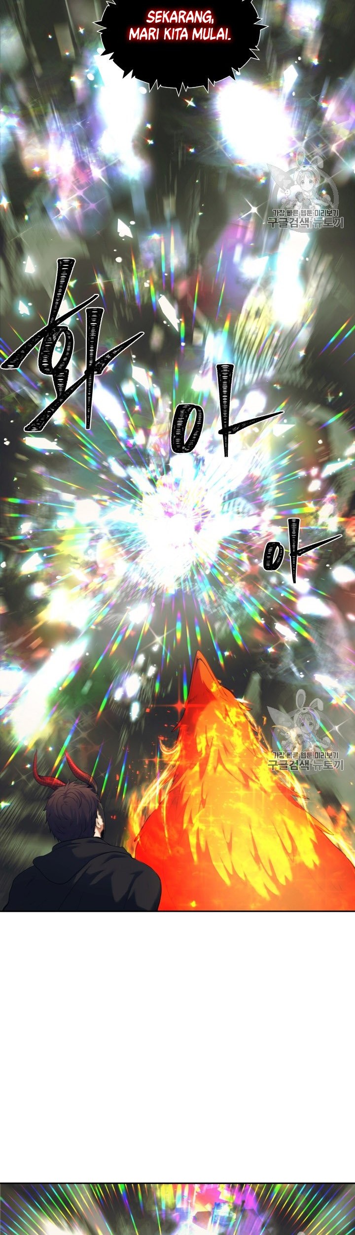 Second Life Ranker Chapter 60 Gambar 4