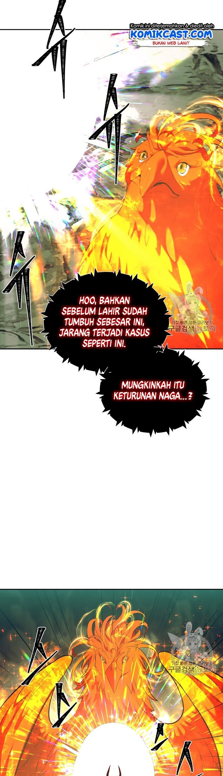 Second Life Ranker Chapter 60 Gambar 6