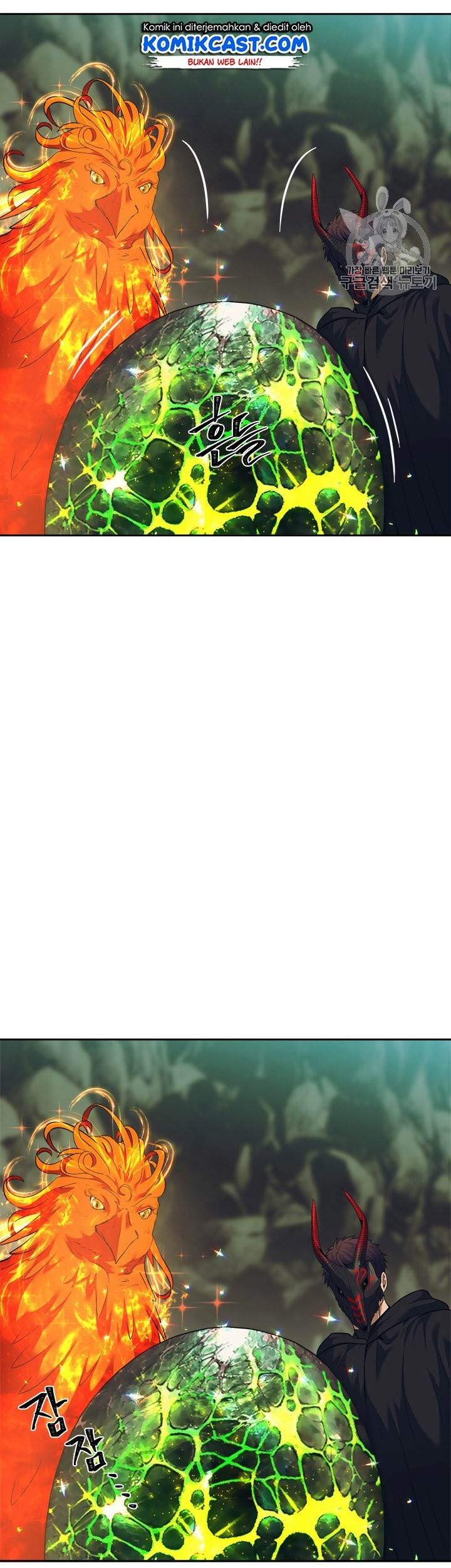 Second Life Ranker Chapter 60 Gambar 8