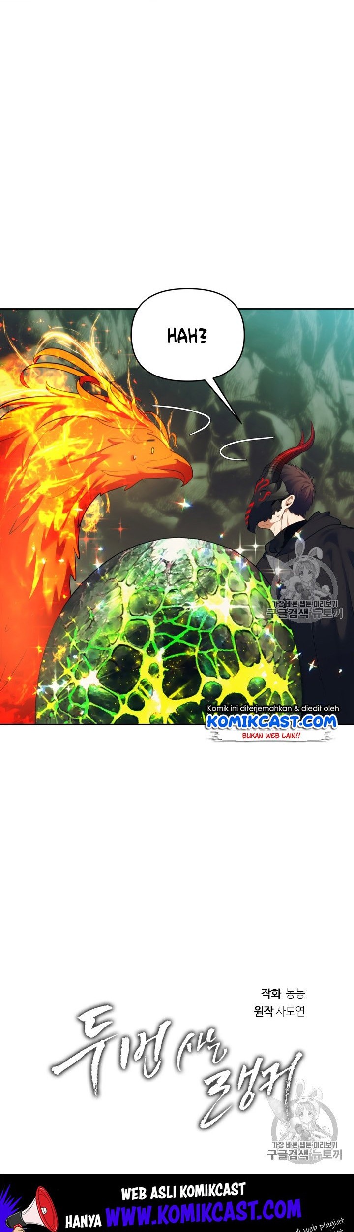 Second Life Ranker Chapter 60 Gambar 9