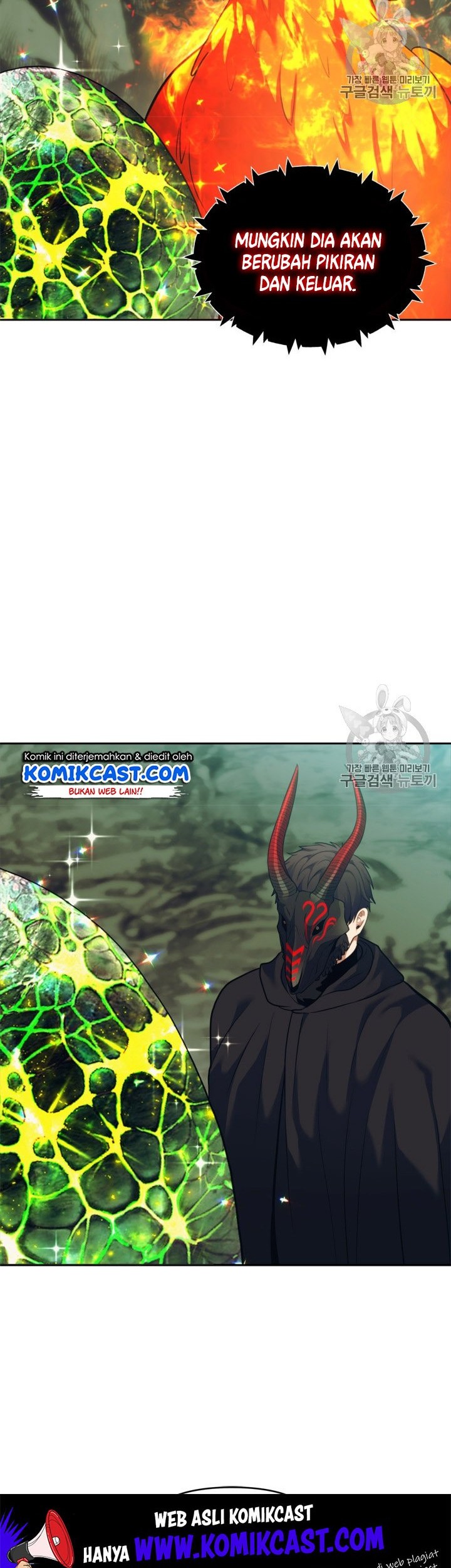 Second Life Ranker Chapter 60 Gambar 14