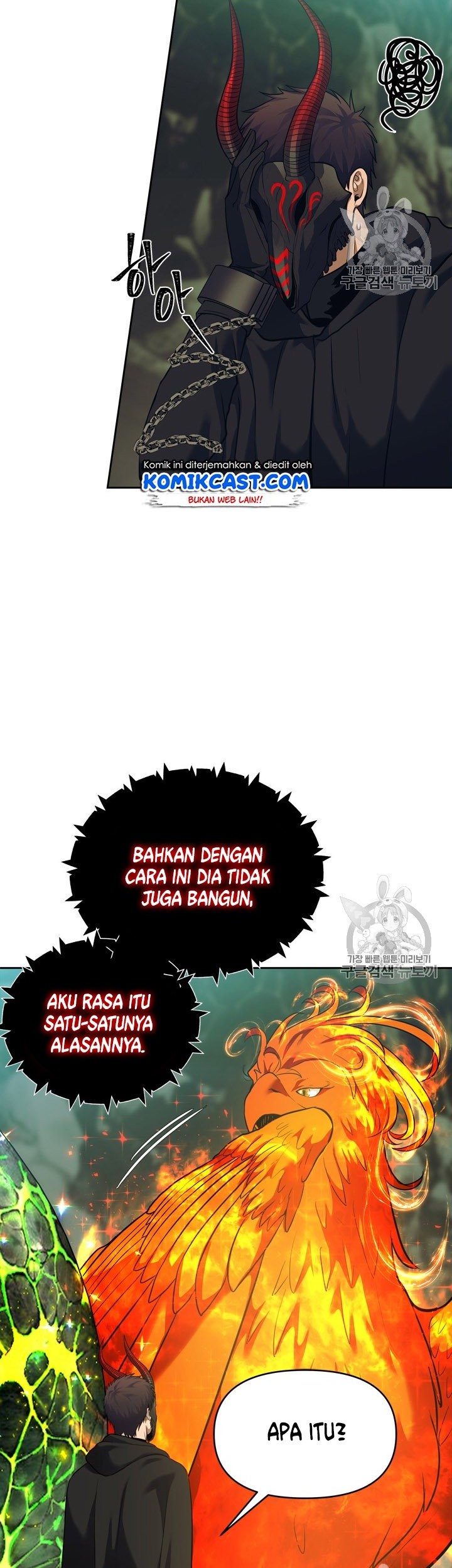 Second Life Ranker Chapter 60 Gambar 18