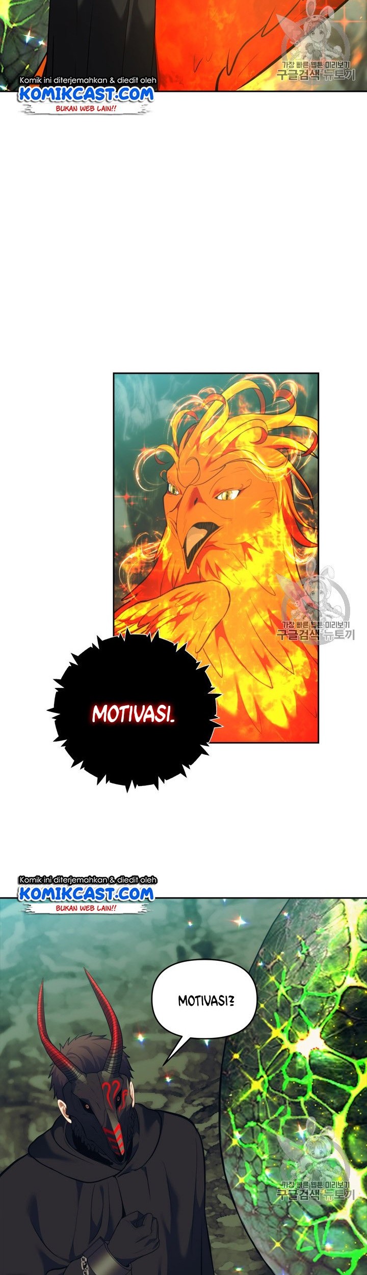 Second Life Ranker Chapter 60 Gambar 19