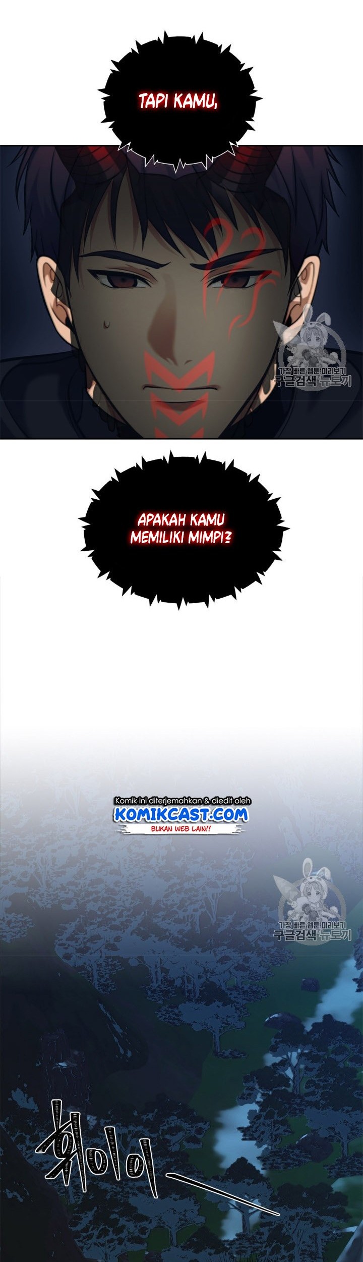 Second Life Ranker Chapter 60 Gambar 22