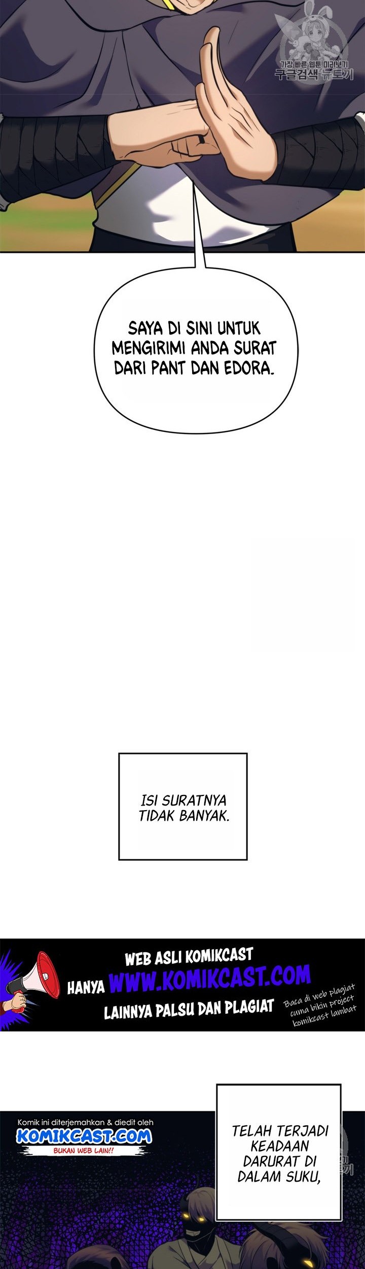 Second Life Ranker Chapter 60 Gambar 34