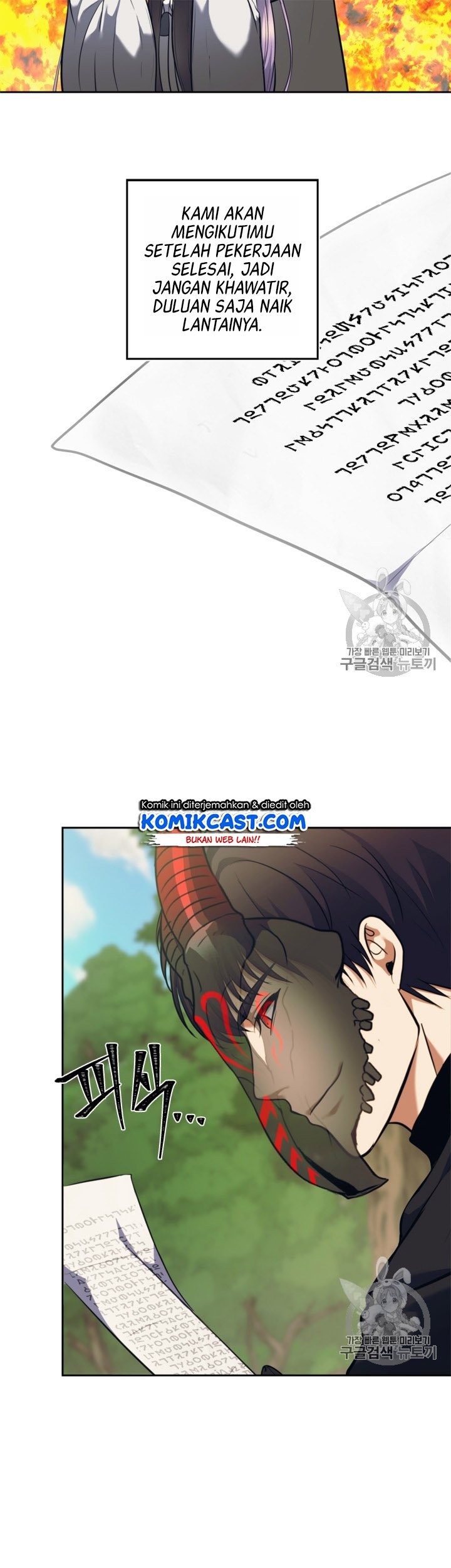 Second Life Ranker Chapter 60 Gambar 36