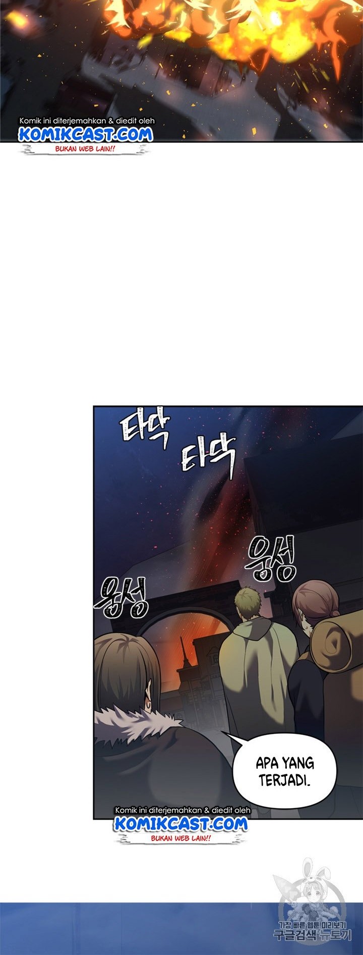 Second Life Ranker Chapter 59 Gambar 32