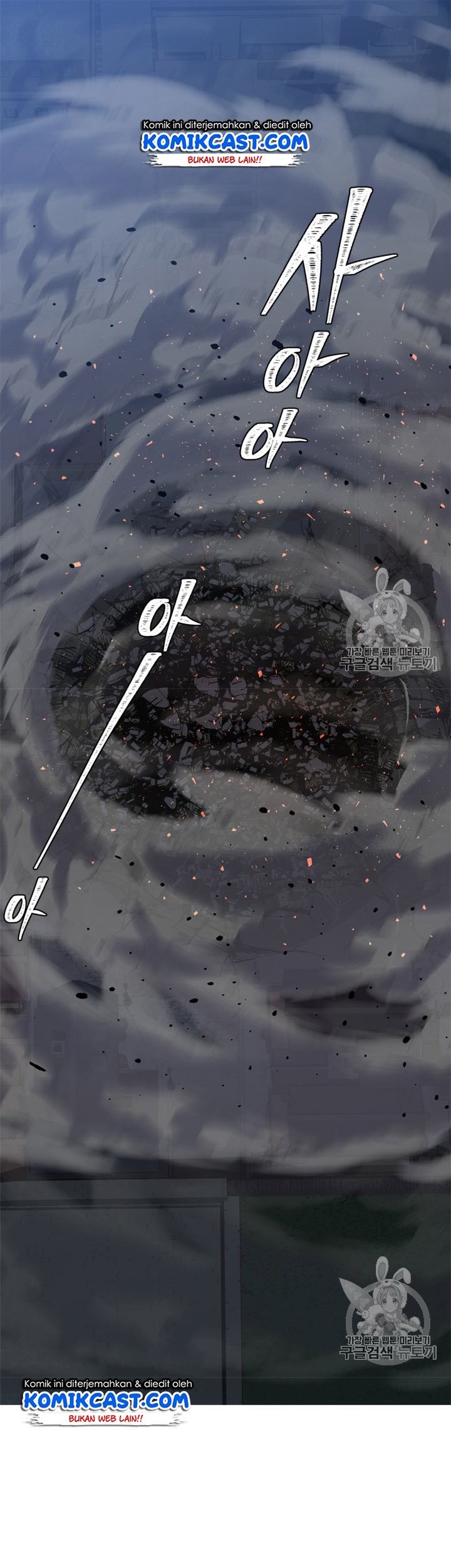 Second Life Ranker Chapter 59 Gambar 33