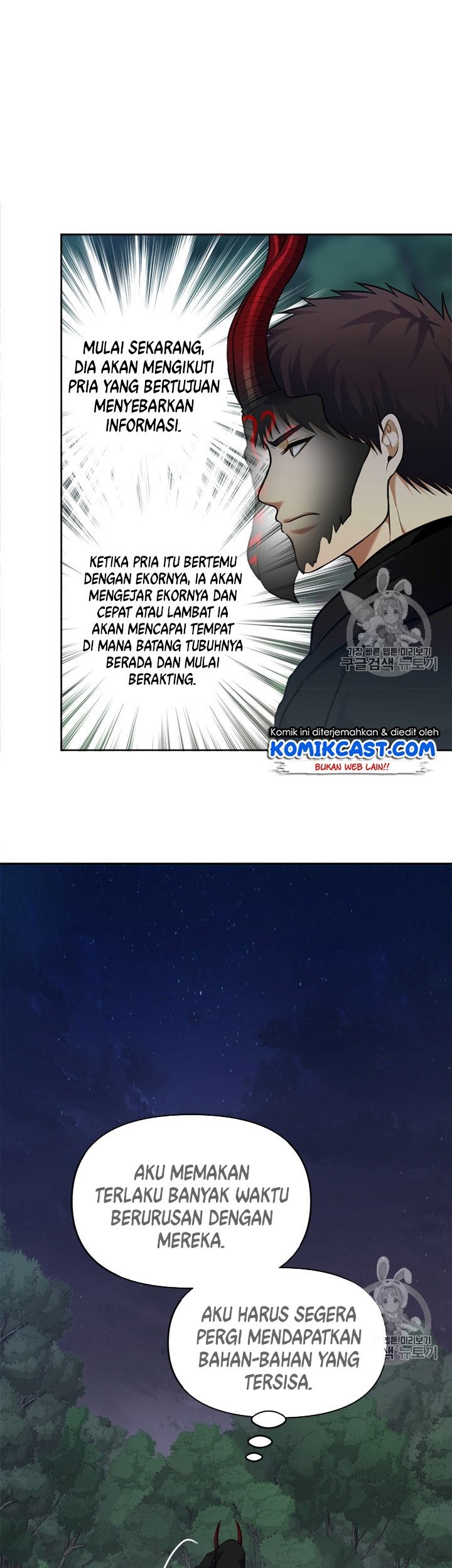 Second Life Ranker Chapter 59 Gambar 19