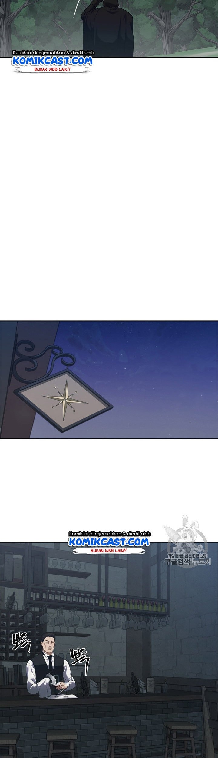 Second Life Ranker Chapter 59 Gambar 20