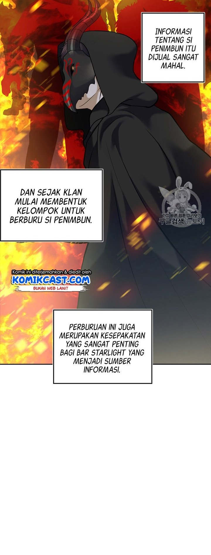 Second Life Ranker Chapter 59 Gambar 23