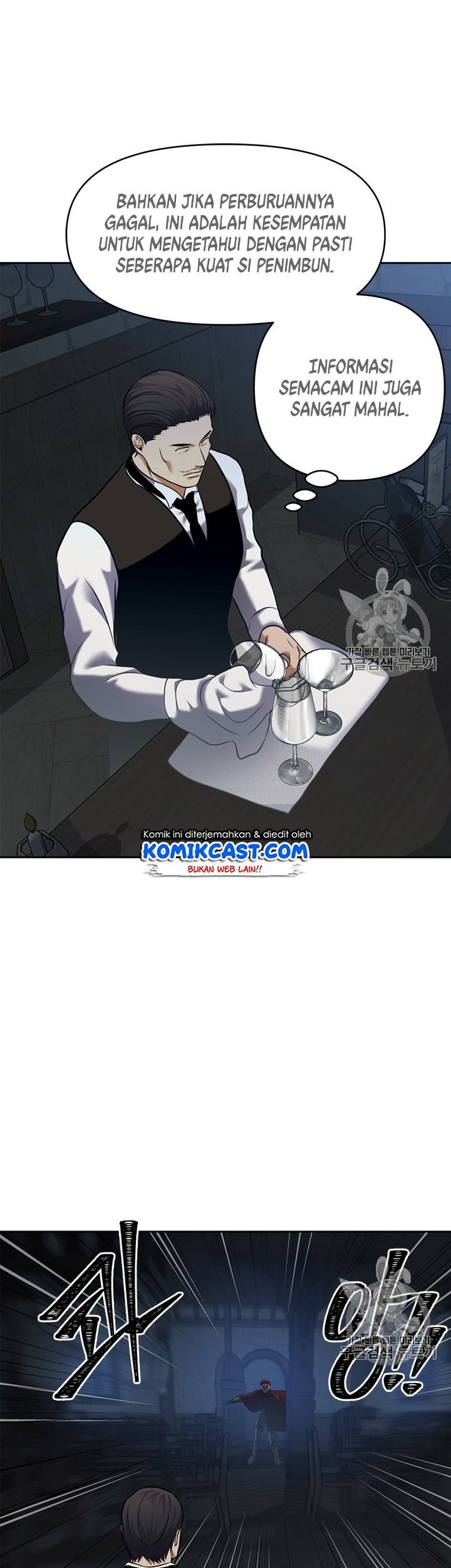 Second Life Ranker Chapter 59 Gambar 24