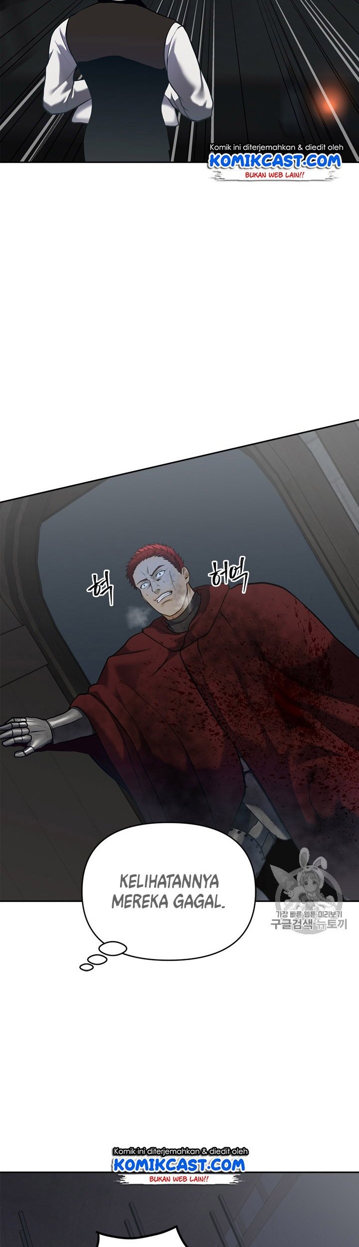 Second Life Ranker Chapter 59 Gambar 25