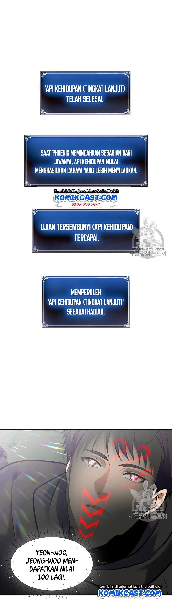 Second Life Ranker Chapter 59 Gambar 42