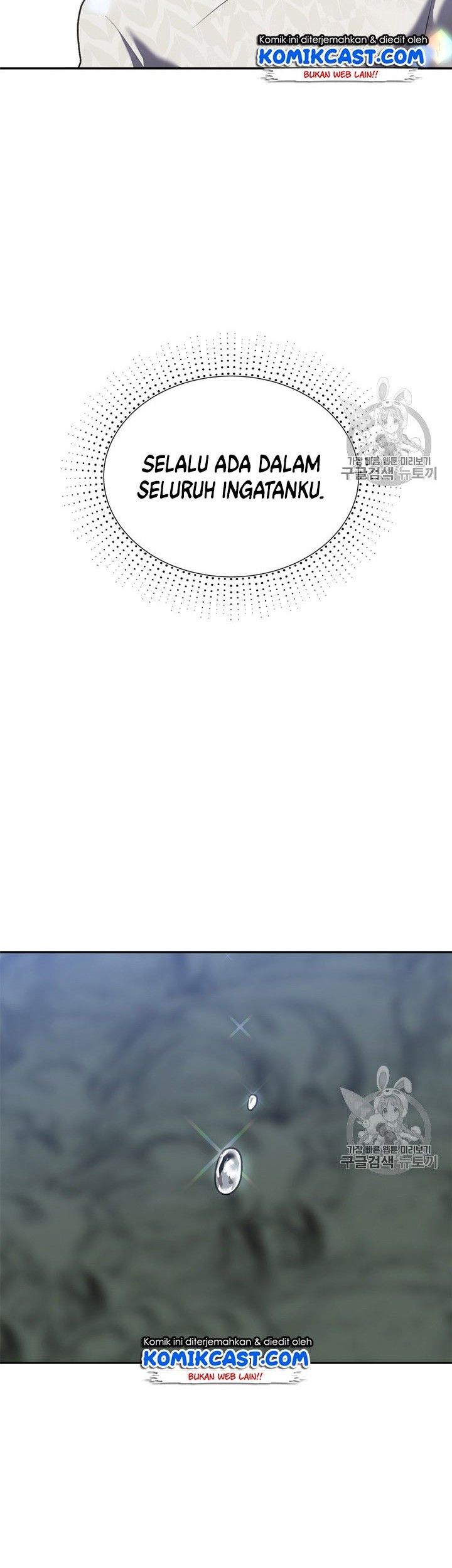 Second Life Ranker Chapter 59 Gambar 47