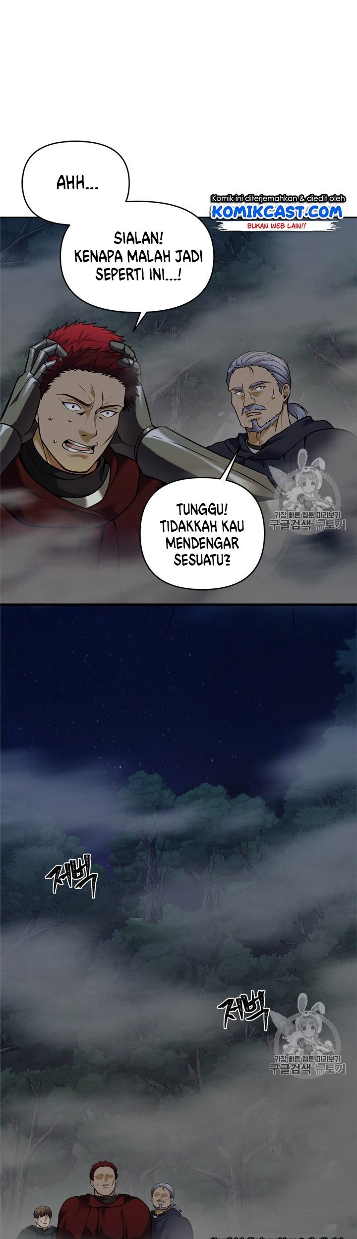 Second Life Ranker Chapter 59 Gambar 4