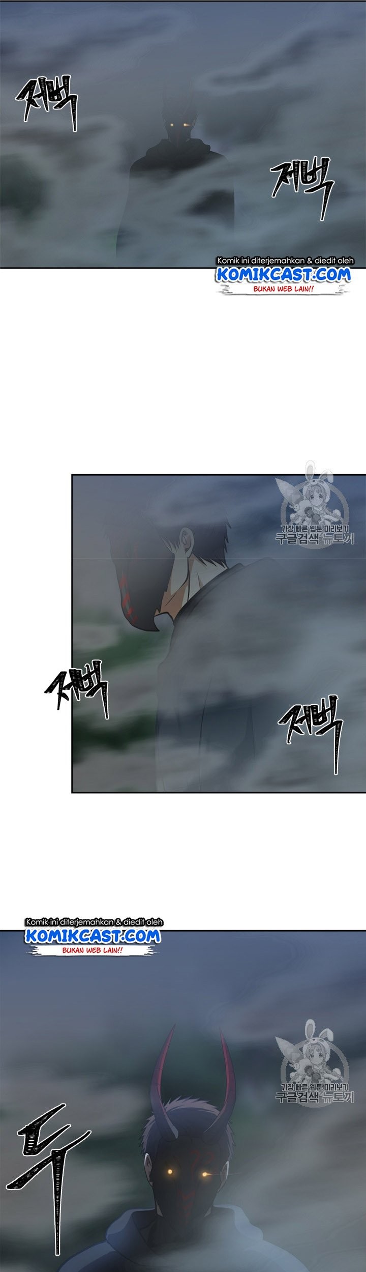 Second Life Ranker Chapter 59 Gambar 6