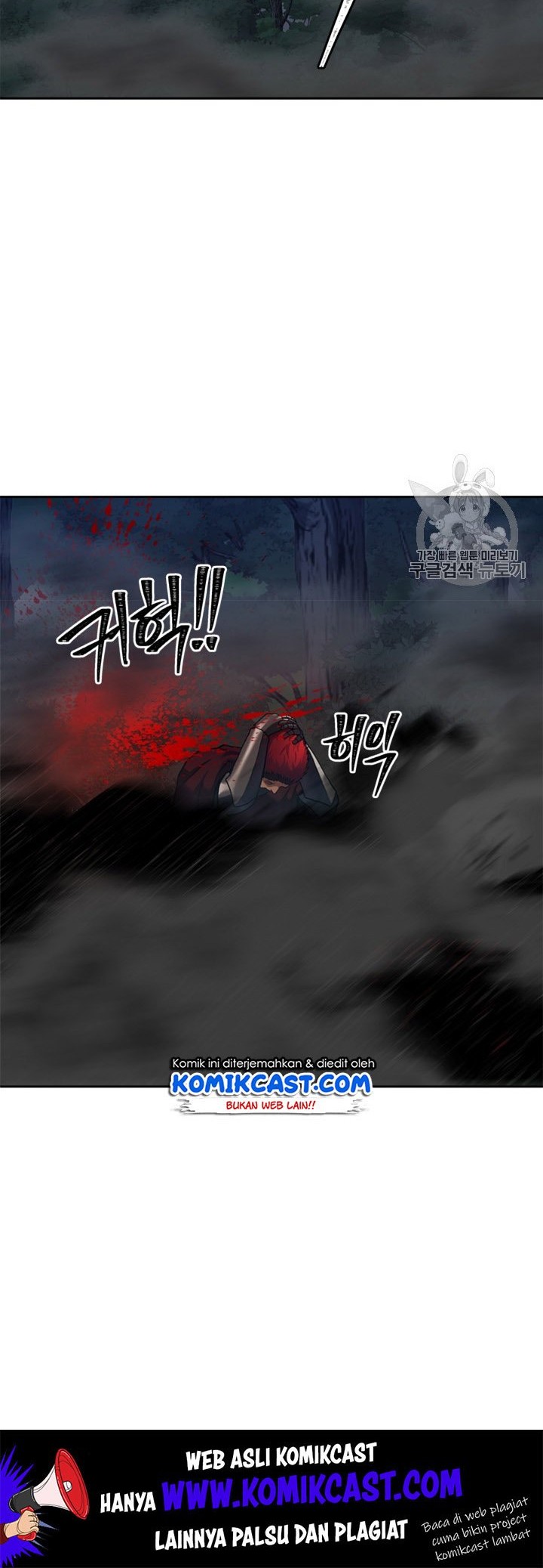 Second Life Ranker Chapter 59 Gambar 11