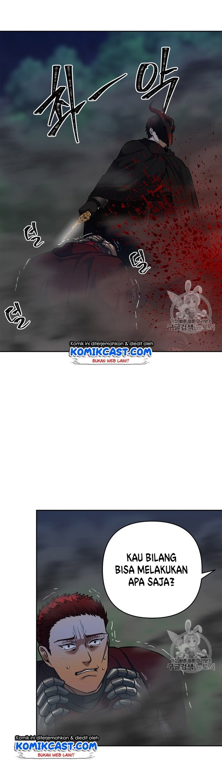 Second Life Ranker Chapter 59 Gambar 12