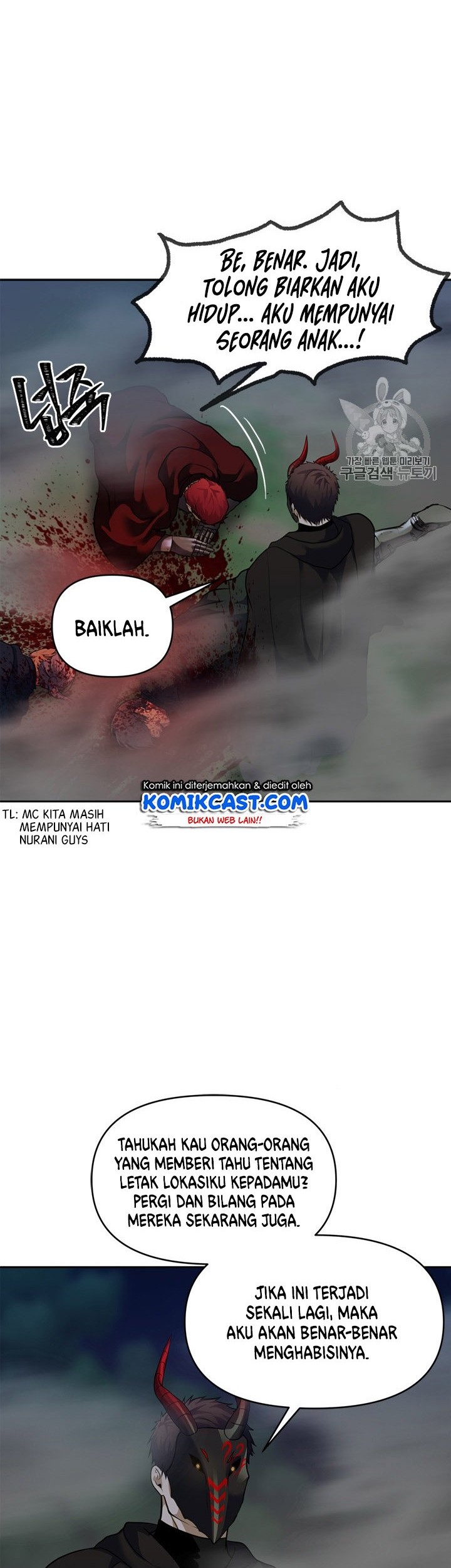 Second Life Ranker Chapter 59 Gambar 13