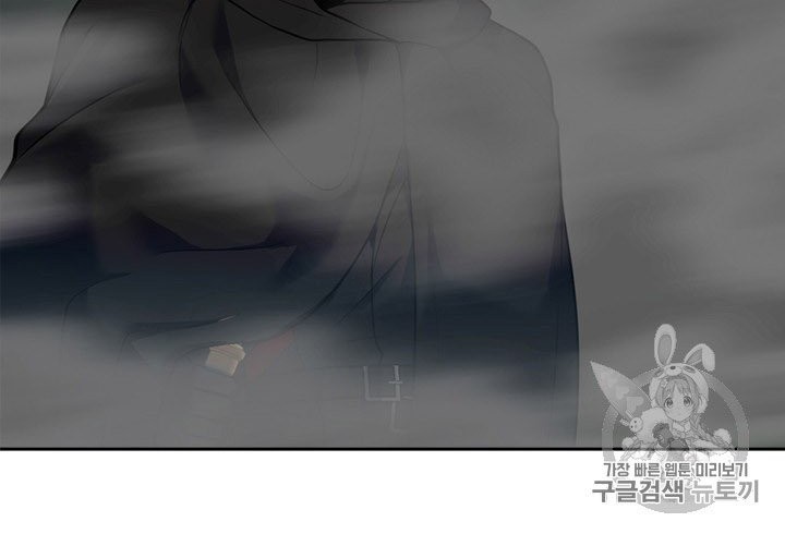 Second Life Ranker Chapter 59 Gambar 14