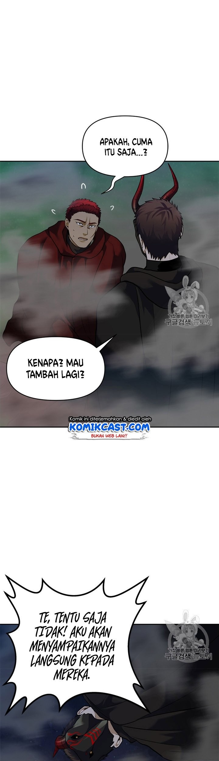 Second Life Ranker Chapter 59 Gambar 15