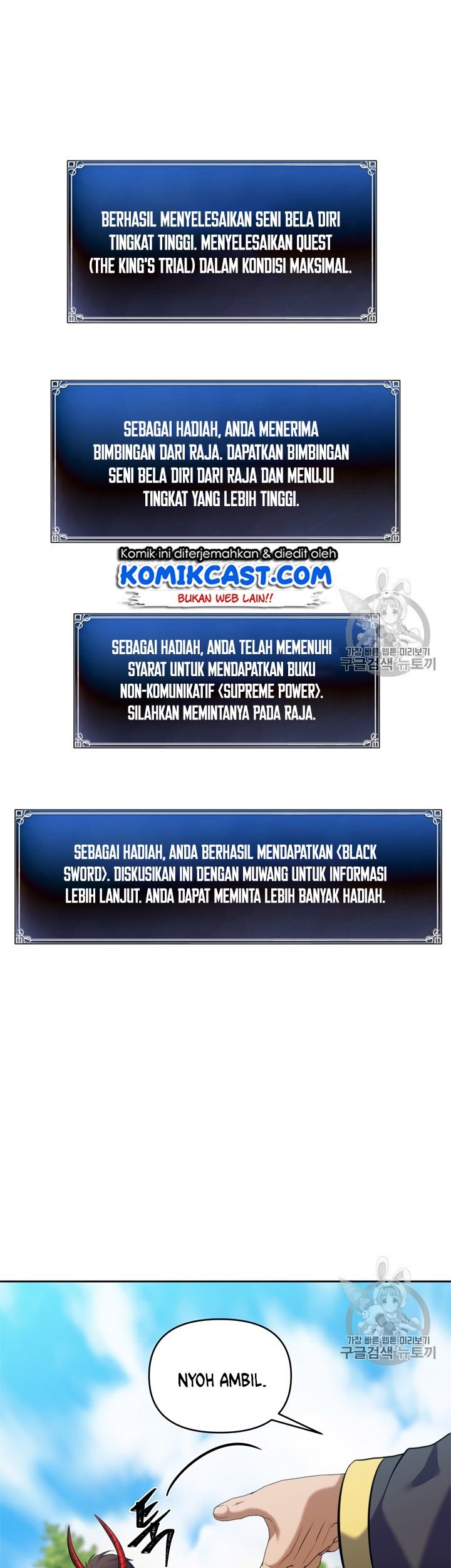 Second Life Ranker Chapter 67 Gambar 34